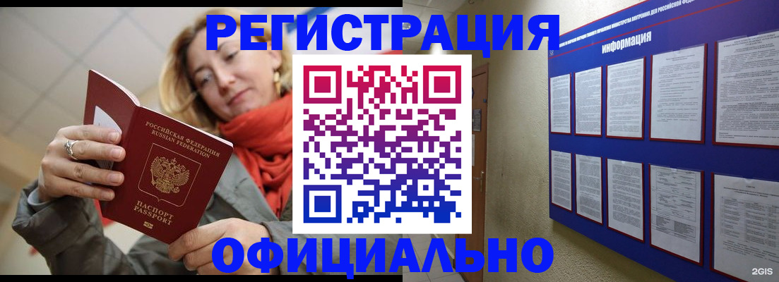 форма 3 в Ивановской области