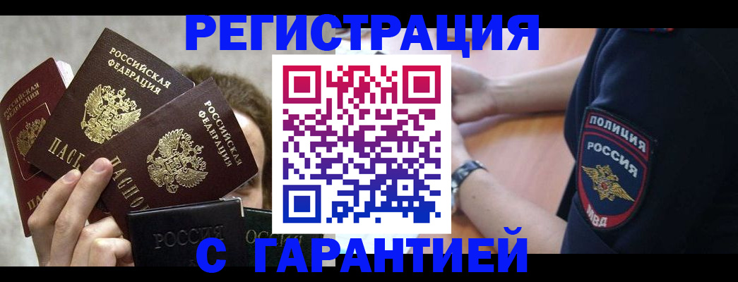 миграционный учет в Ивановской области